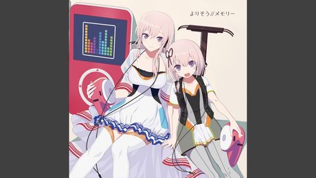 ミライメモリーズ！ 新居浜いずな (CV:河見里香)・新居浜ありす (CV:赤尾ひかる)