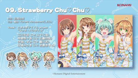 【楽曲試聴】「Strawberry Chu♡Chu♡」(歌：ときめきアイドル project “クッキーパラダイス”)