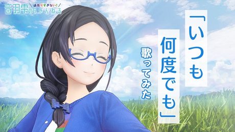 いつも何度でも/木村弓 アカペラで歌わせて頂きました【歌ってみた】