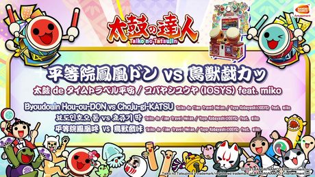 【太鼓の達人】平等院鳳凰ドン vs 鳥獣戯カッ / 太鼓 de タイムトラベル平安 / コバヤシユウヤ(IOSYS) feat. miko【BNAM公式】