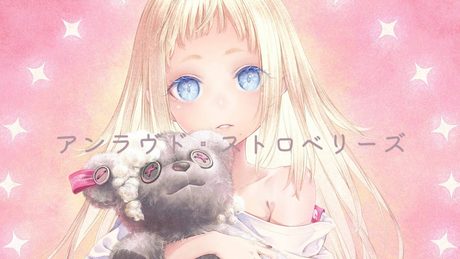 アンラヴド・ストロベリーズ/ユジー*初音ミク【MV】
