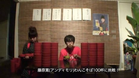 andymori「ナツメグ」