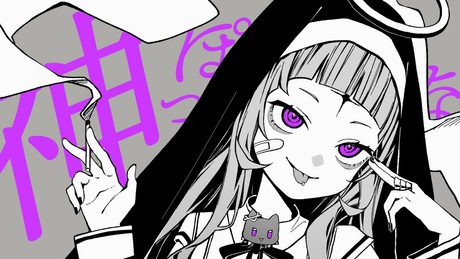 神っぽいな/Covered by紫咲シオン【歌ってみた】