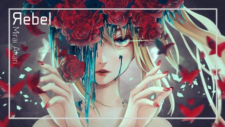 Яebel/ミライアカリ【オリジナル曲】