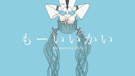 もーいいかい / Ninny Remix feat.初音ミク・IA・flower・可不 MIMI - Moo Ii Kai (cover) / Hatsune Miku,IA,flower,Kafu