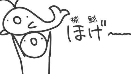 徹底的にテッテテー