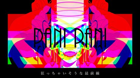 PANI PANI 歌ってみた__(Vocal 腹話)