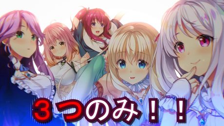 SMEE HaremKingdom - ハーレムキングダム - ティザームービー