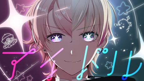 【最強イケボデュエット】アイドル/BobSappAim×水無瀬『推しの子』歌ってみた!!