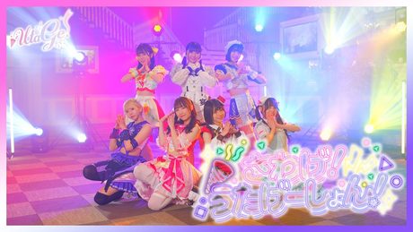 UtaGe!「さわげ!うたげーしょん!」