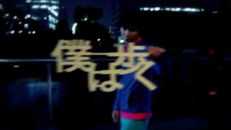 サカナクション / アルクアラウンド　-Music Video-