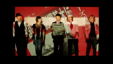 サザンオールスターズ - ピースとハイライト [Official Music Video]