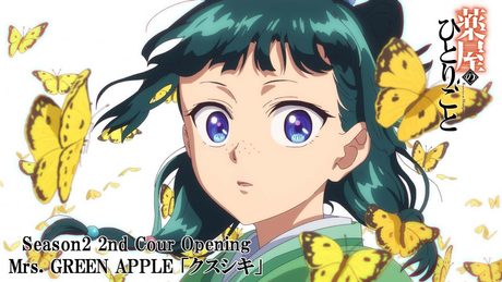 『薬屋のひとりごと』第２期 第２クール ノンクレジットオープニング映像 | Mrs. GREEN APPLE「クスシキ」