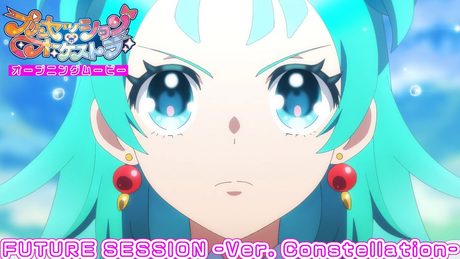 【プリオケ】FUTURE SESSION|「プリンセッション・オーケストラ」オープニングムービー