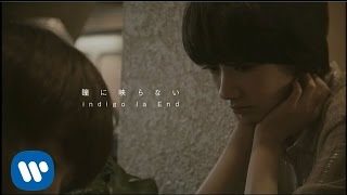 indigo la End - 瞳に映らない