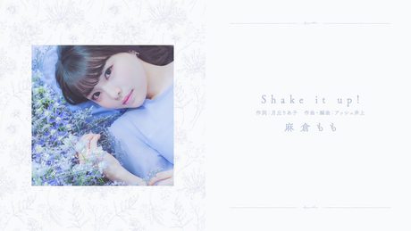 麻倉もも 『Shake it up!』Lyric Video(short ver.)