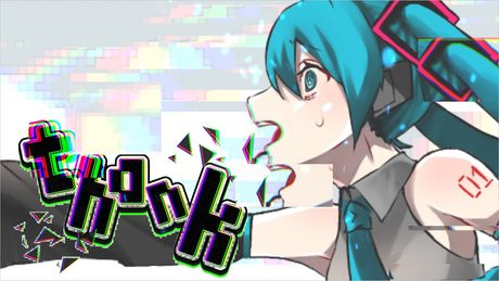 【第1回プロセカULTIMATE応募楽曲】Thank feat.Miku Hatsune