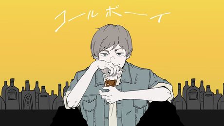 ［オリジナルMV］コールボーイ covered by 巡［歌わせていただいた］