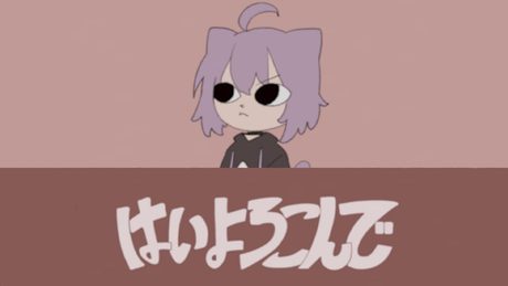 はいよろこんで / 猫又おかゆ (cover)