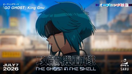 『攻殻機動隊 THE GHOST IN THE SHELL』OP|「GO GHOST」King Gnu