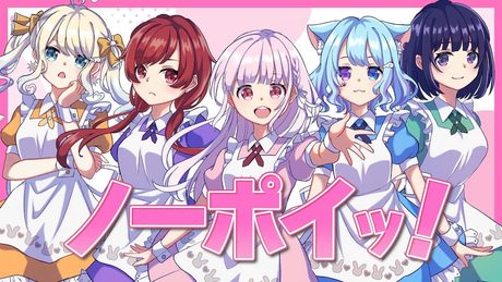【ごちうさ】ノーポイッ!/ 歌ってみた むむ猫