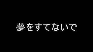 この星に生まれて　【合唱】　歌詞付き