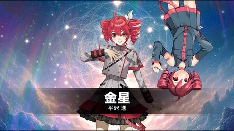 ｢金星｣(平沢進) 重音テト [Synthesizer V]