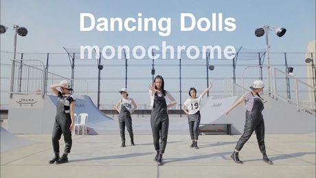 Dancing Dolls　『monochrome』