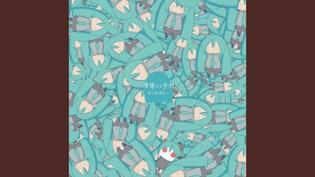 じゅごん