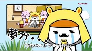 ひなちくんのうた