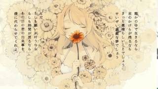 【VY1V4】Donor Song【カバー】