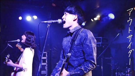 緑黄色社会『アウトサイダー』LIVE