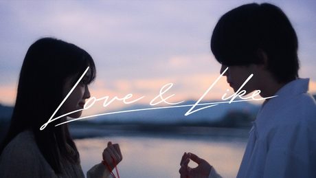 ねぐせ。「LOVE & LIKE」Official Music Video
