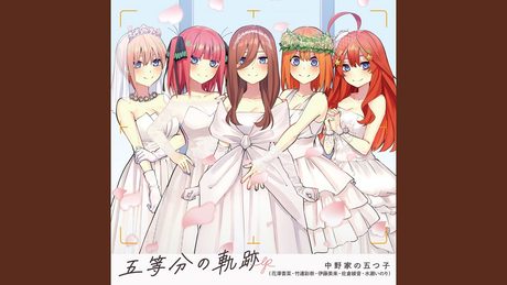 ラブ☆バケーション
