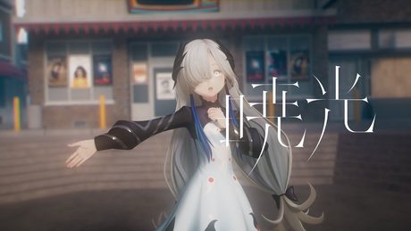 【Original MV】暁光/ V.W.P #20【拡声曲】