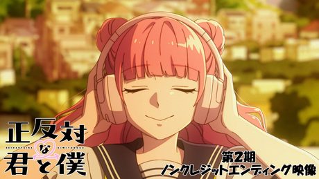 「正反対な君と僕」第2期ノンクレジットエンディング|MegaShinnosuke 「運命の君」