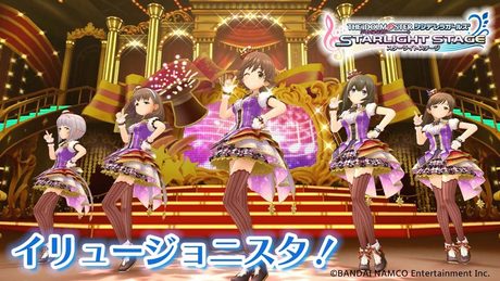【デレステ】「イリュージョニスタ!」3DMV|10周年企画【アイドルマスター】