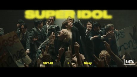 SKY-HI × Nissy / SUPER IDOL (Prod. MONJOE, SUNNY) -Music Video- - サムネイル