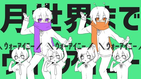 【すとぷり】彗星ハネムーン 歌ってみた【ナユタン星人】