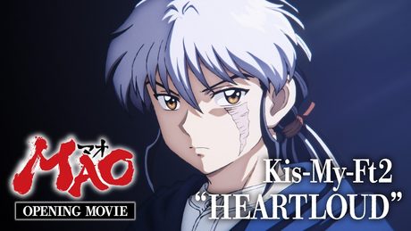 『MAO』OP｜Kis-My-Ft2「HEARTLOUD」