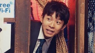 太賀が居酒屋でラップ!プレステ20タイトルを紹介するWeb動画「空耳ラップ」篇
