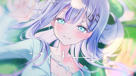フィナーレ。 covered by 音ノ乃のの