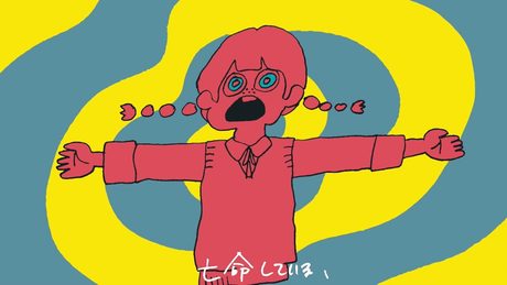 p.h. 歌ってみた/宮下遊
