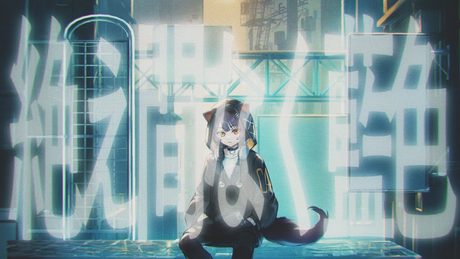 絶え間なく藍色／covered by 戌亥とこ