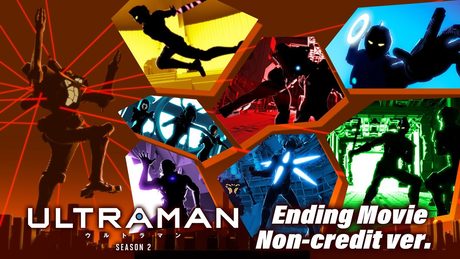 アニメ『ULTRAMAN』Season2 ノンクレジットED映像! - Ending Movie Non-credit - | 【Netflixにて全世界配信中】