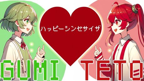 ハッピーシンセサイザ GUMI SV × Kasane Teto