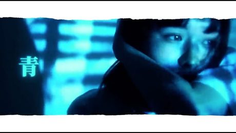 空白ごっこ - 19(Music Video)