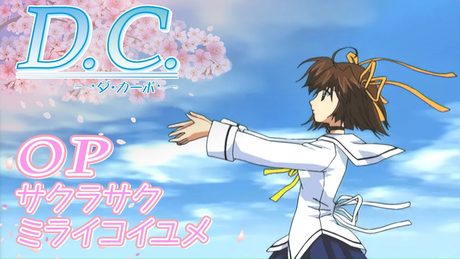 yozuca* 「サクラサクミライコイユメ」 | D.C.~ダ・カーポ~ | オープニング