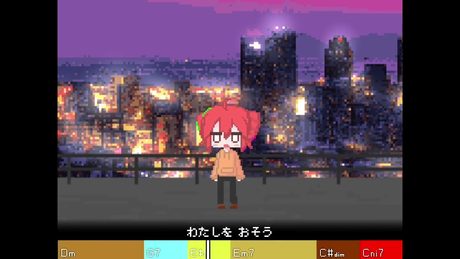 あめのちパラノイア