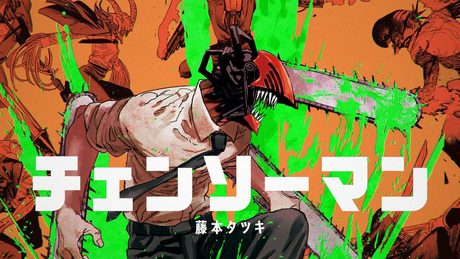 【FULL】『チェンソーマン』宝島社「このマンガがすごい!」2021オトコ編第1位受賞記念PV